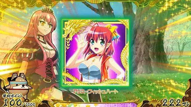戦コレ4通常時プレミアアリス