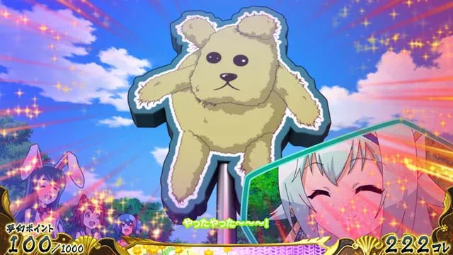 戦コレ4通常時プレミアぬいぬい