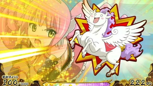 戦コレ4通常時プレミアペガサス