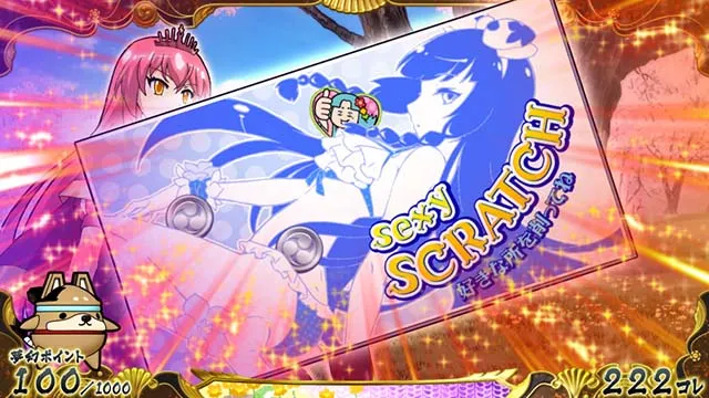 戦コレ4通常時プレミアしずもん絵