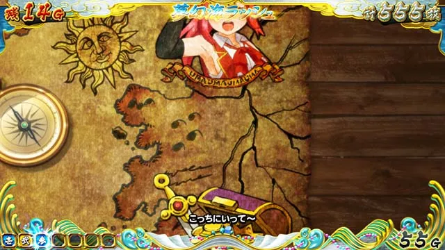 戦コレ4AT中プレミアまこ