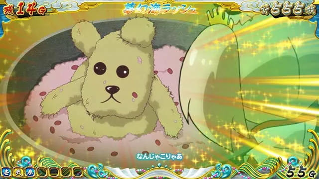 戦コレ4AT中プレミアぬいぬい