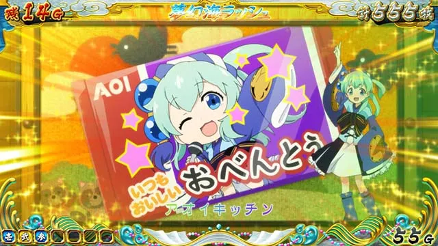 戦コレ4AT中プレミアSD家康