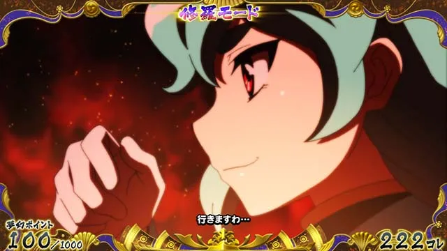 戦コレ4信長VS義元