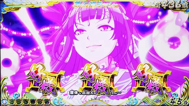 戦コレ4継続ジャッジ中レア役