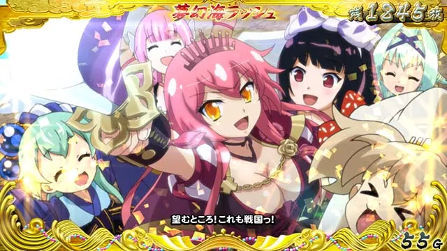 戦コレ4AT完走
