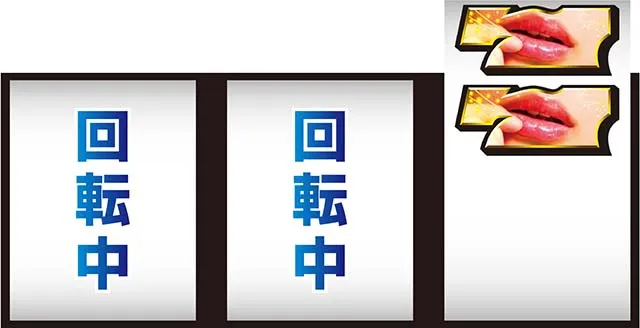 壇蜜打ち方・小役完全奪取の逆押し