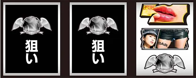 壇蜜打ち方・小役完全奪取の逆押し