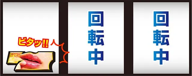 壇蜜打ち方・小役完全奪取の逆押し