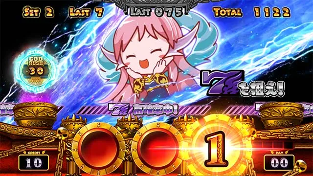 アナターのオットはーですジャッジメントエリニュス