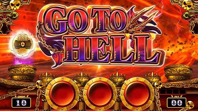 アナターのオットはーですジャッジメントゴートゥーヘル