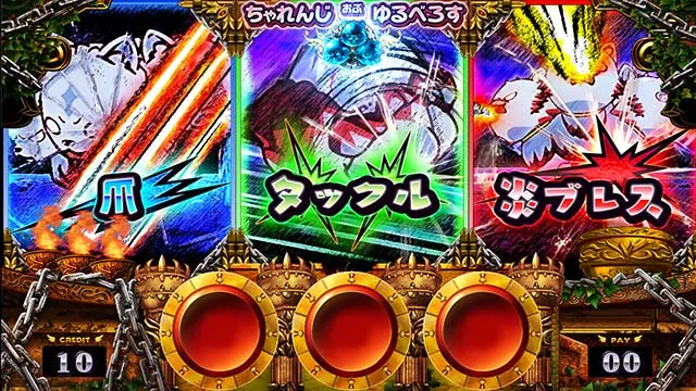 アナターのオットはーですゆるちゃれちゃれんじおぶゆるべろす