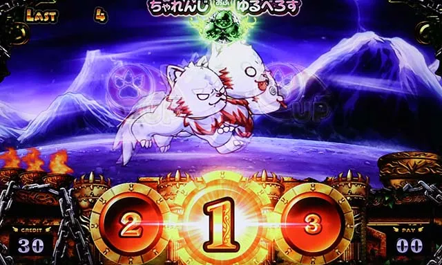 アナターのオットはーですゆるちゃれゆるべろすアイコン演出