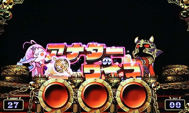 アナターのオットはーですアナターのワイフチャンス
