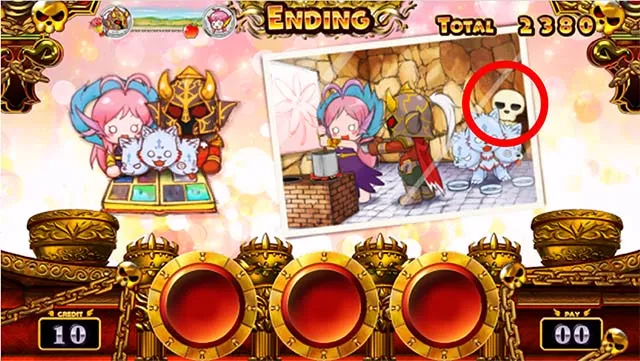 アナターのオットはーですエンディング中のゆるしゃれ