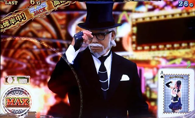 ハイパーブラックジャックジョーカールーレット