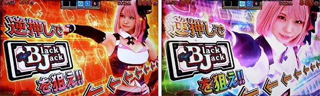 ハイパーブラックジャックストックタイムBAR