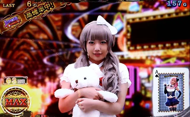 ハイパーブラックジャック前兆ステージ