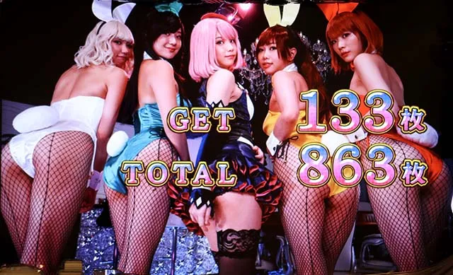 ハイパーブラックジャックBIG終了画面