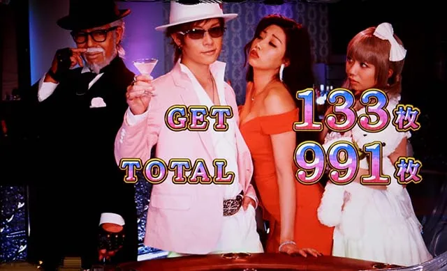 ハイパーブラックジャックBIG終了画面