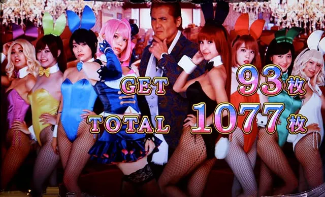 ハイパーブラックジャックBIG終了画面