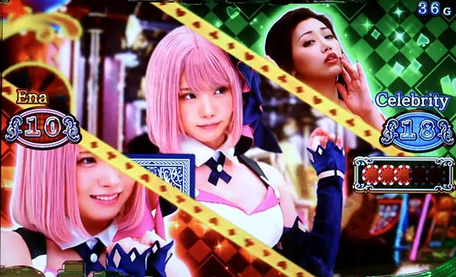 ハイパーブラックジャック連続演出