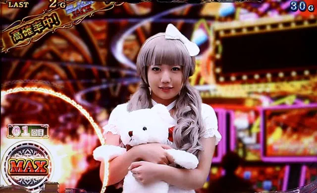 ハイパーブラックジャック高確少女