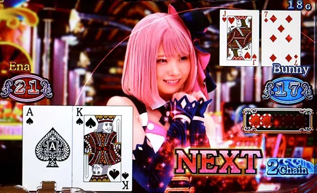ハイパーブラックジャック連続演出21