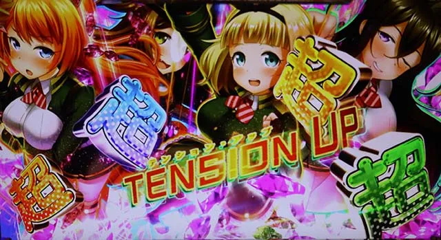 対魔導学園35試験小隊テンションカウンター