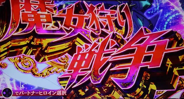 対魔導学園35試験小隊AT