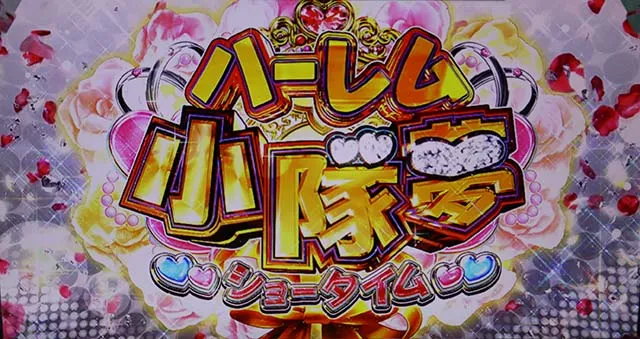 対魔導学園35試験小隊ハーレムCZ