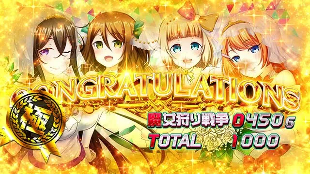 対魔導学園35試験小隊AT終了画面設定6