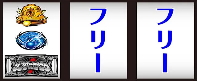 リンかけ打ち方
