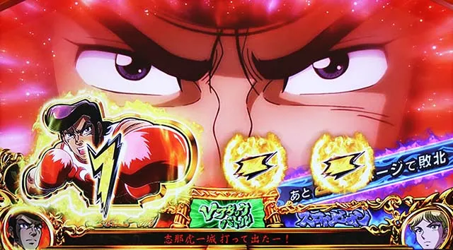 リンかけATバトルカーニバル左第1ベル