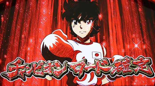 リンかけAT確定画面