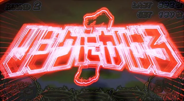 リンかけAT導光板