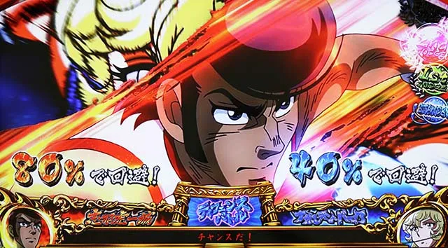 リンかけバトルカーニバルディフェンスバトルカットイン