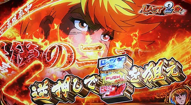 リンかけバトルカーニバルフィニッシュブローバトル狙えカットイン