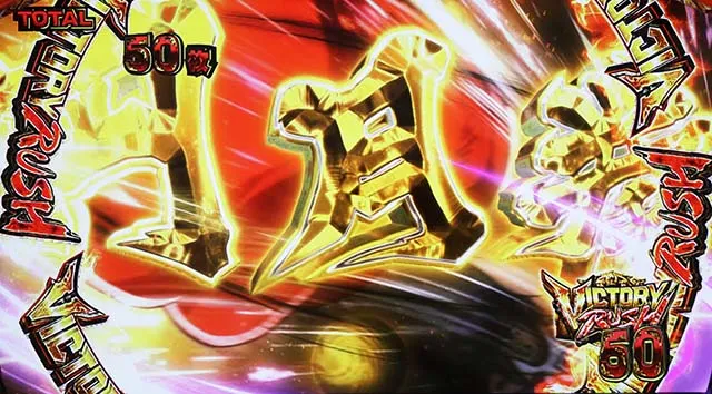 リンかけビクトリーラッシュフィニッシュブロー