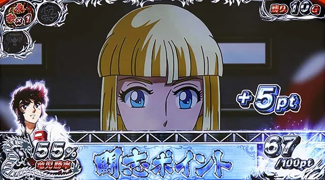 リンかけ文字演出