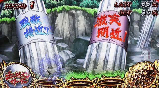 リンかけ分岐