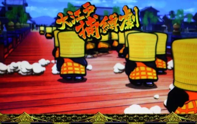 吉宗3大江戸捕縛劇
