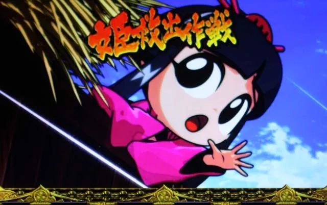 吉宗3姫救出作戦
