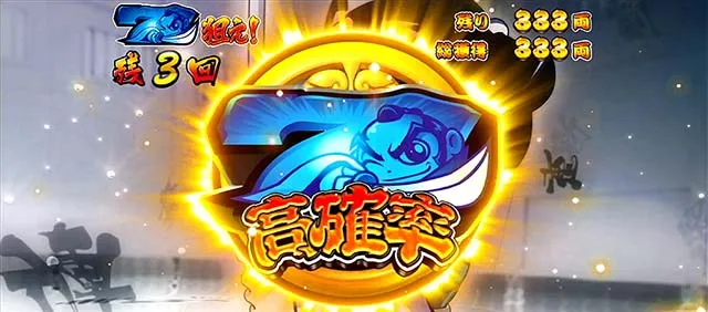 吉宗3BIG