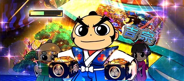 吉宗3BIG吉宗BIG