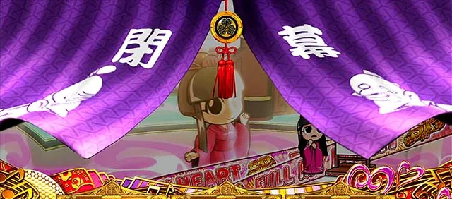 吉宗3FULL MY HEART SP