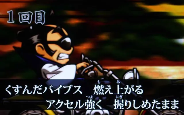 吉宗3十五代の夜最終ゲーム
