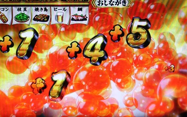 吉宗3爺こぼれいくら