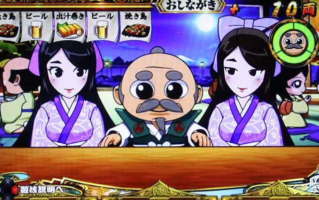 吉宗3連撃特化ゾーン