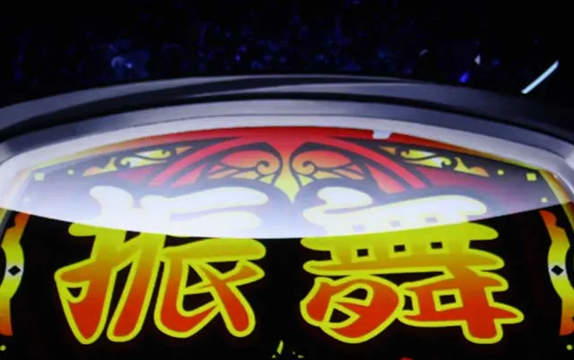 吉宗3吉宗BIGデカPUSH